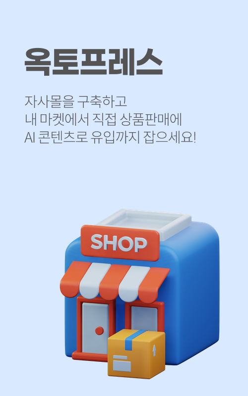 다중사업자